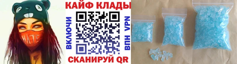 Где найти наркотики Болотное Марихуана  СОЛЬ  ГАШ 