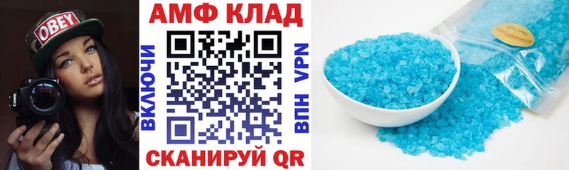 АМФ Розовый  Болотное 