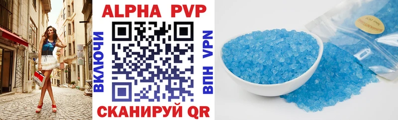 A PVP мука  omg как зайти  Болотное 
