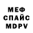 МЕТАДОН мёд danidanfm