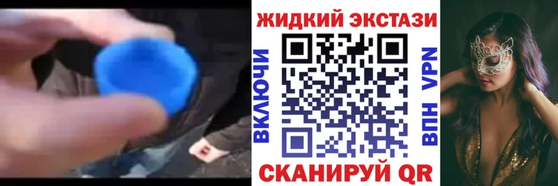 Бутират оксибутират  blacksprut ONION  Болотное 