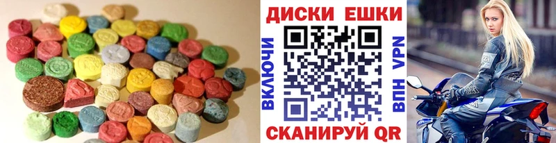 Экстази DUBAI  ссылка на мегу зеркало  Болотное 