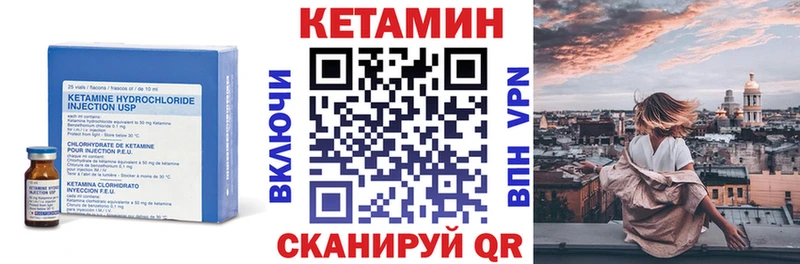 даркнет сайт  кракен маркетплейс  КЕТАМИН ketamine  Болотное 