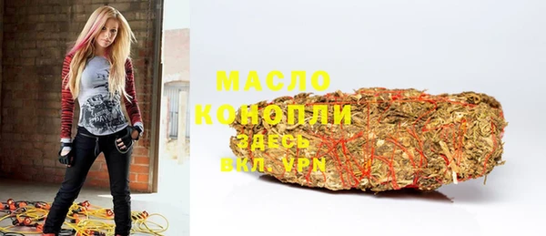 бутират Карпинск