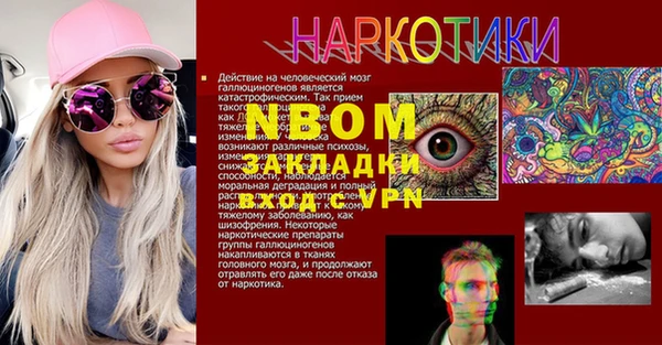 мяу мяу мука Балахна