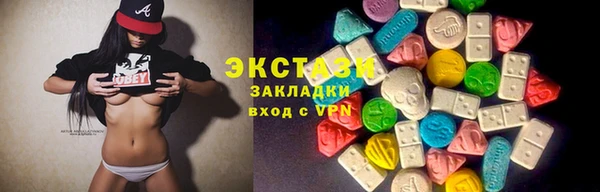 кокаин колумбия Балабаново