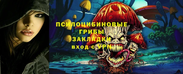 мяу мяу мука Балахна