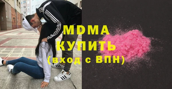 СК Армянск
