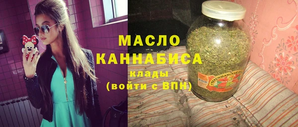 мяу мяу мука Балахна