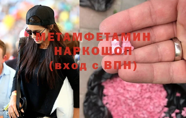 мяу мяу мука Балахна
