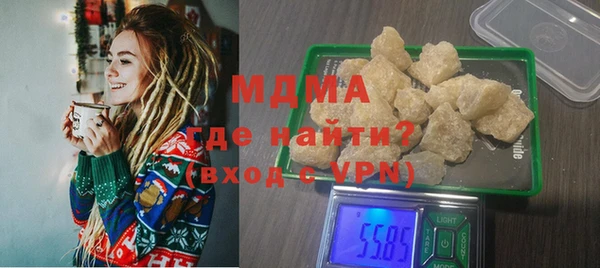 мяу мяу мука Балахна
