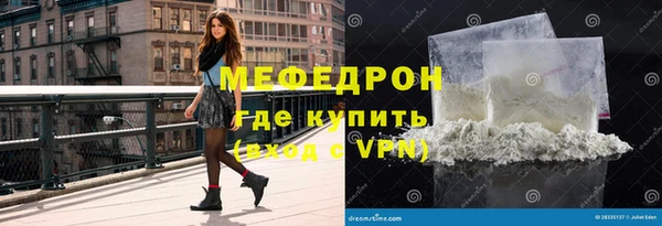 мяу мяу мука Балахна