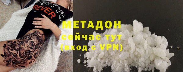 МДМА Козловка