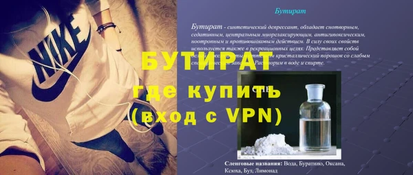 мяу мяу мука Балахна