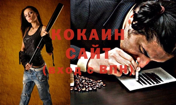 мяу мяу мука Балахна