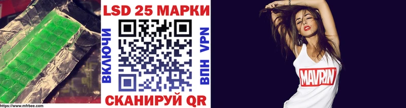LSD-25 экстази ecstasy  Болотное 