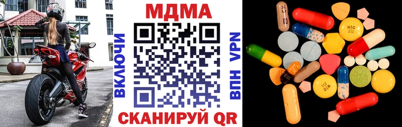 что такое   Болотное  MDMA crystal 