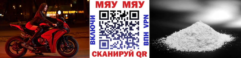 МЕФ мяу мяу  дарнет шоп  маркетплейс как зайти  Болотное  blacksprut вход 