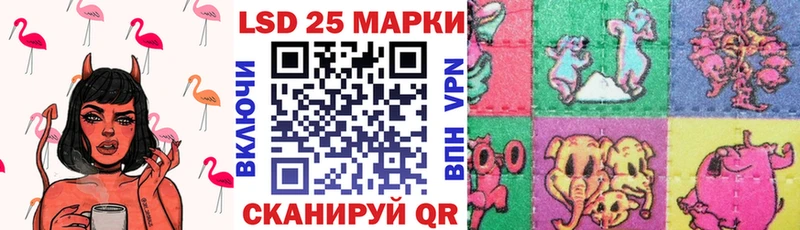 Марки N-bome 1,5мг  где можно купить   Болотное 