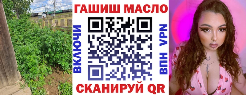 ТГК жижа Болотное