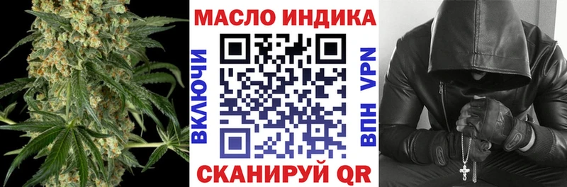 MEGA ТОР  Болотное  ТГК жижа  где найти наркотики 